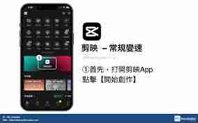 抖音如何快进视频