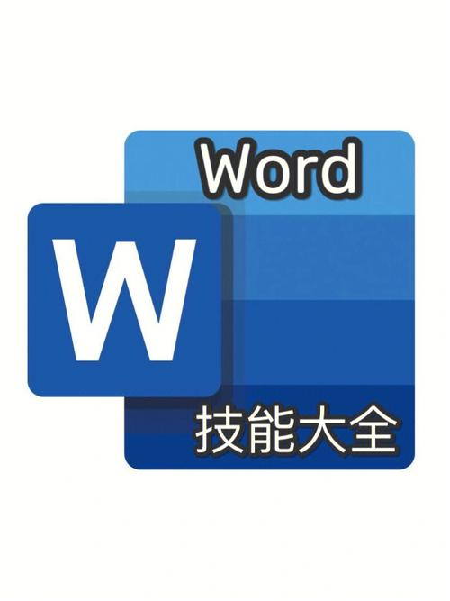 处理 Word 表格跨页断开的有效途径