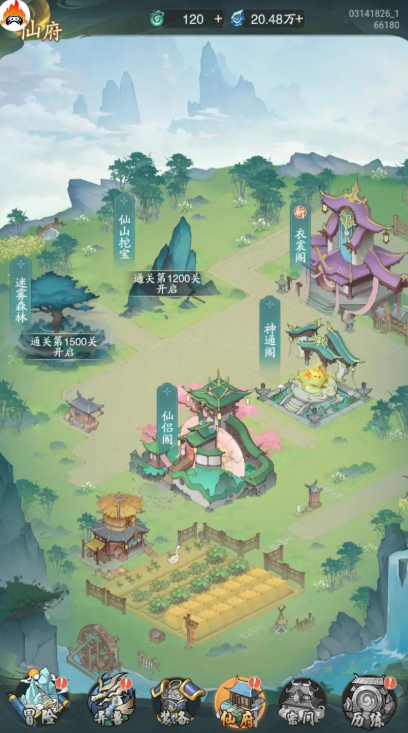 山海经异兽录宗门怎么退 宗门退出方法