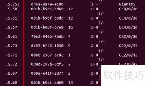 局域网内正在使用的IP地址查询方法
