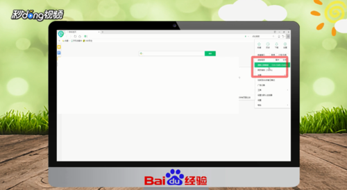 360极速浏览器怎么清理缓存 清理缓存方法