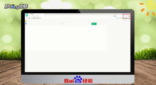 360极速浏览器清理缓存方法详解