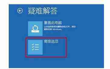 win10vga模式进入方法