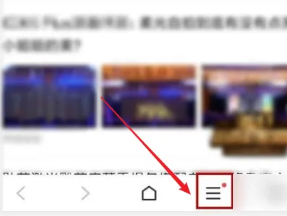百度浏览器极速版怎么设置横屏  百度浏览器极速版设置横屏方法介绍