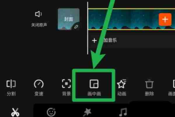 快影怎么调出塑料画质