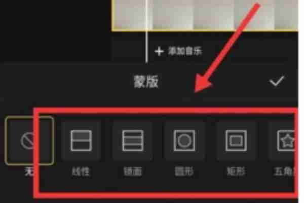 快影怎么调出塑料画质