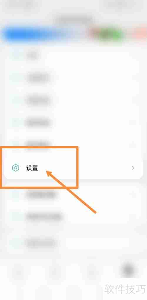 小米智方盒子2电池更换指南