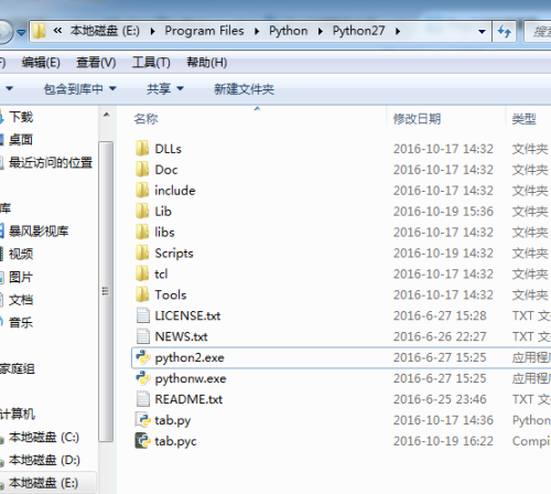 windows下多个python版本共存
