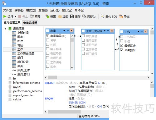 程序员必备：高效管理软件推荐