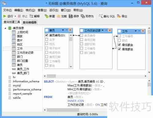 程序员必知：高效管理类软件推荐