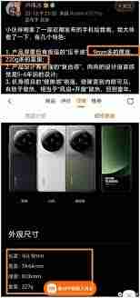 红米k70pro售价是多少