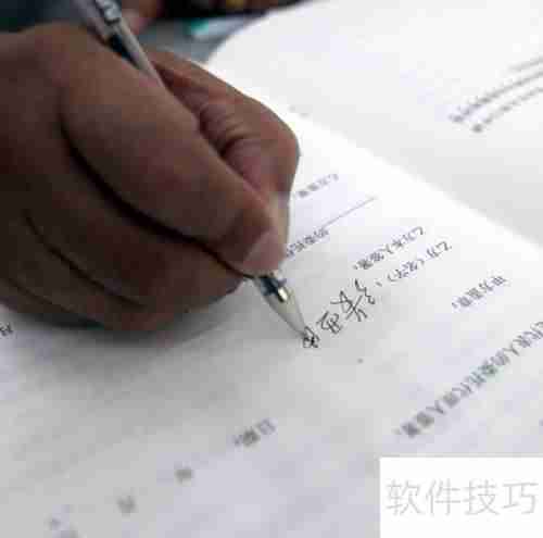 购销合同签订注意事项