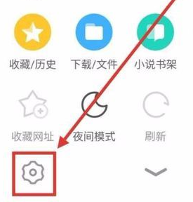 uc浏览器如何删除最近常看 uc浏览器删除最近常看方法