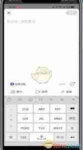 搜狐资讯如何发表视频