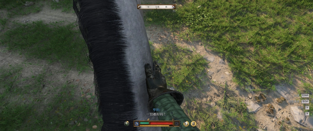 《天国:拯救2》一位老朋友成就攻略分享