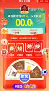 拼多多摇现金全是金币如何解决