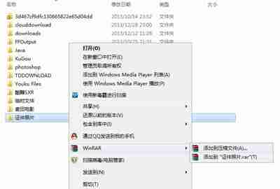 文件夹怎么加密 文件夹设置打开密码的操作方法