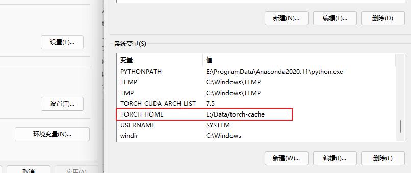 PyTorch 缓存文件下载路径修改方法