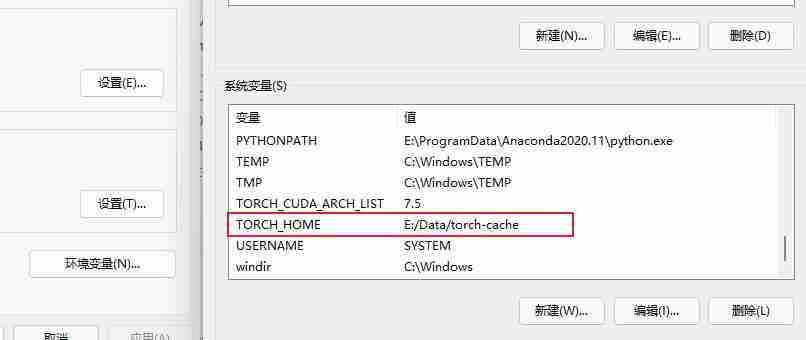 修改 PyTorch Cache 文件下载路径