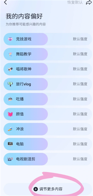 抖音怎么设置不让熟人看到 抖音怎么设置熟人看不到我的作品