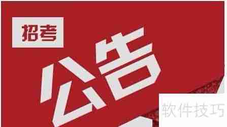 人事考试总结：具体做法与经验分享