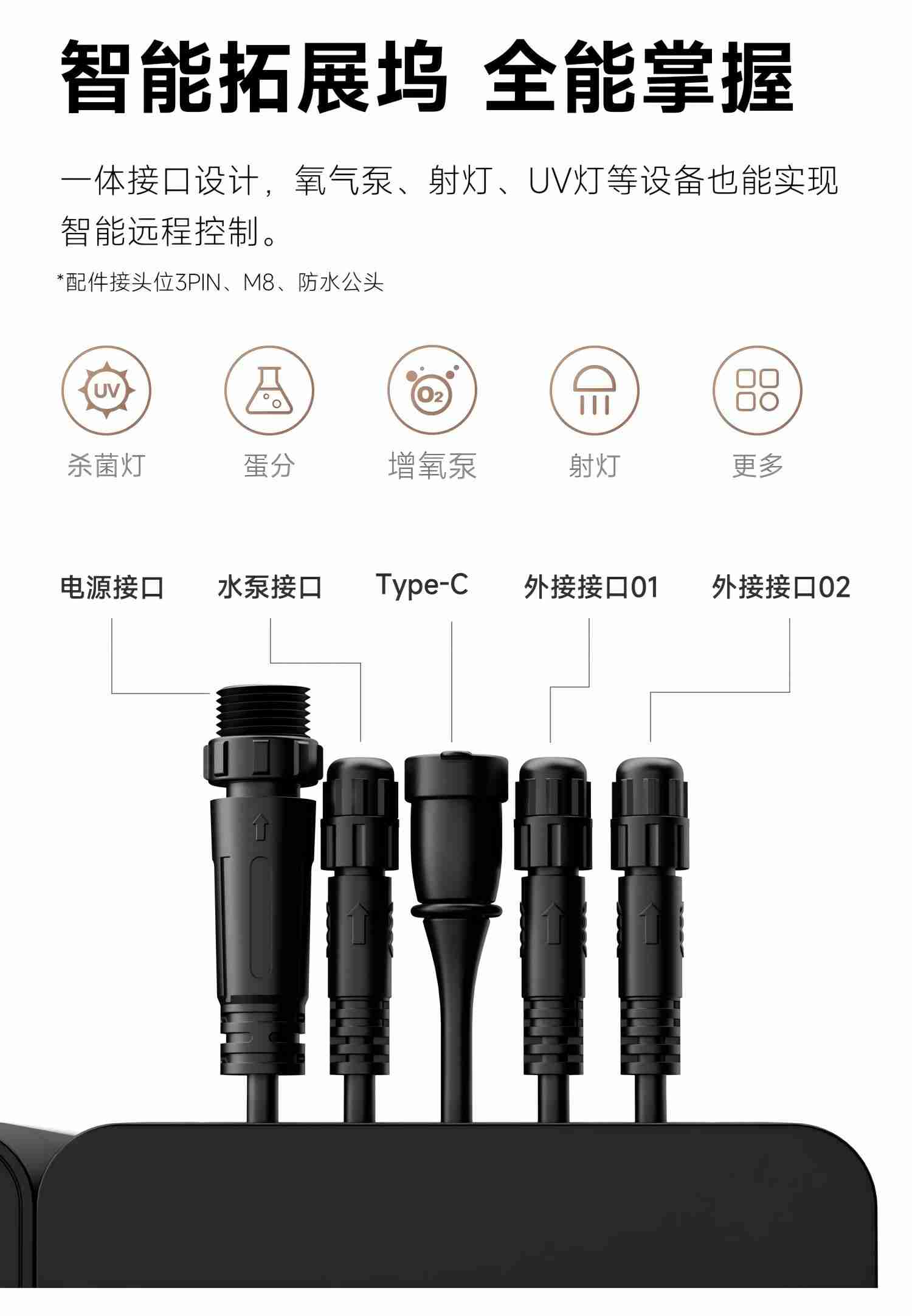 当贝鱼缸过滤器N1 800AI智能版震撼上市,售价399元
