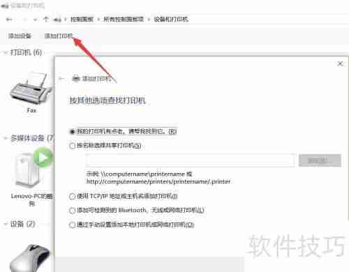 虚拟打印机怎么安装和使用?一文教你搞定!