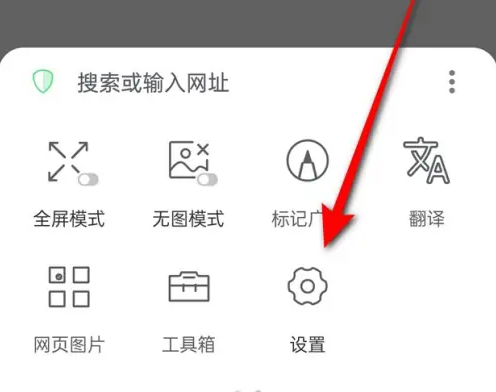 alook浏览器怎么扩展 Alook新建扩展方法