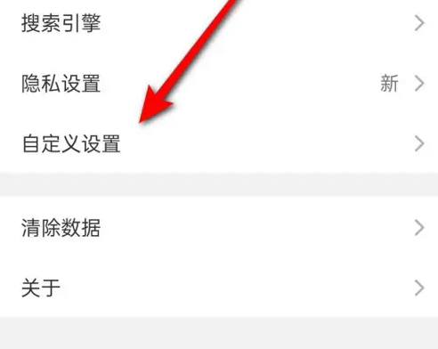 alook浏览器怎么扩展 Alook新建扩展方法