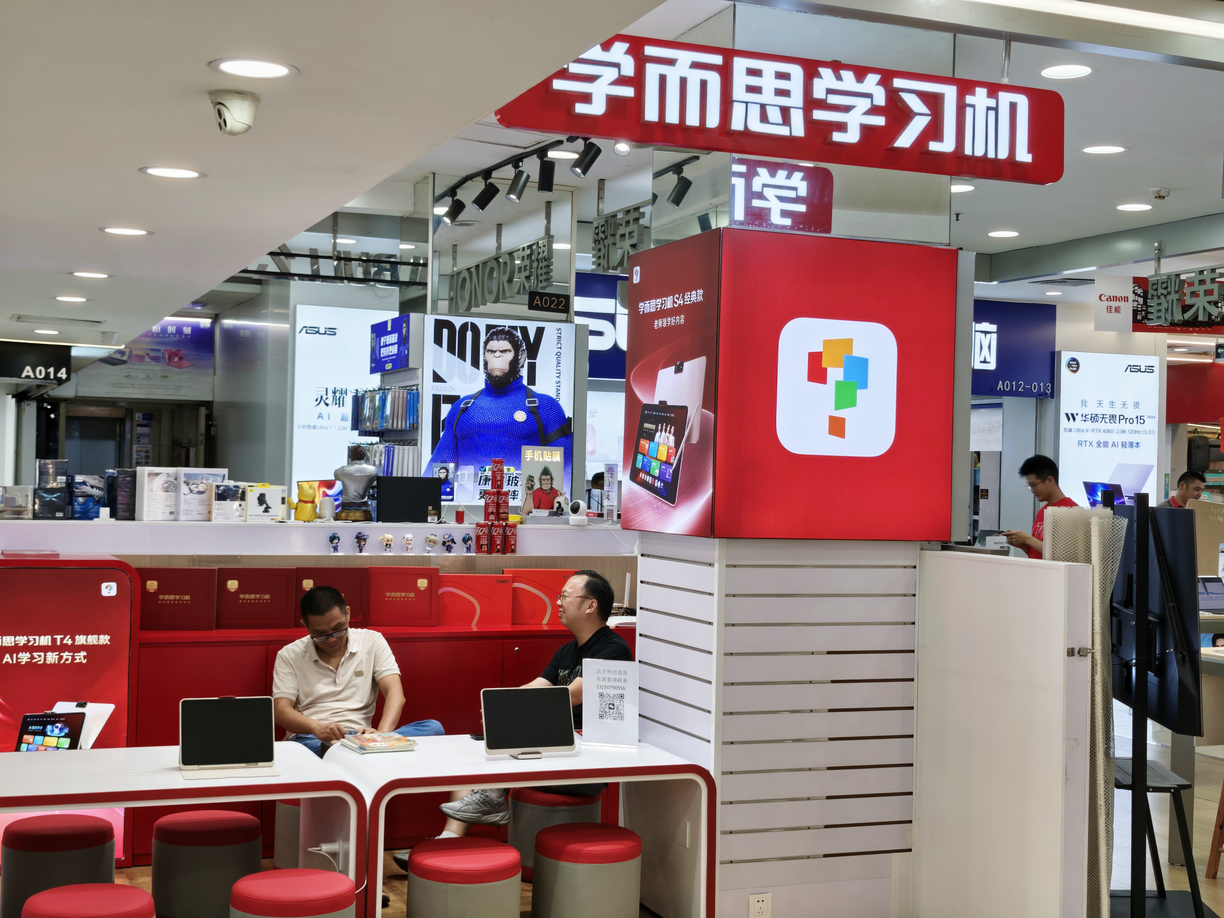 IMG_20250706_122621 (1).jpg