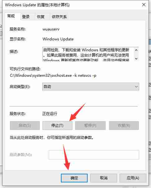 win10更新失败0x80070002错误怎么办?