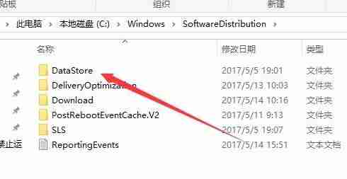 win10更新失败0x80070002错误怎么办?