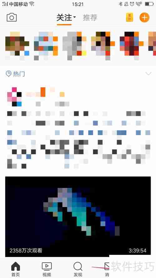 微博客服联系方式大全:快速解决问题的通道