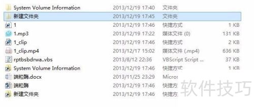 1KB病毒导致文件变快捷方式怎么修复