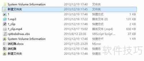 1KB病毒导致文件变快捷方式的修复方法