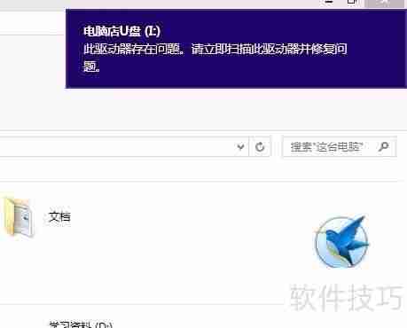 1KB病毒导致文件变快捷方式的修复方法