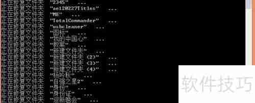 1KB病毒导致文件变快捷方式的修复方法