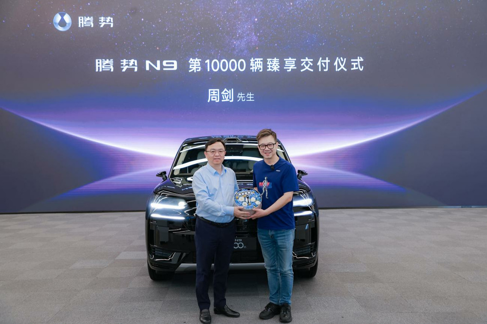 第1万辆腾势N9交付 比亚迪集团总裁王传福为优必选创始人周剑交车