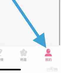 韩剧TV如何关闭个性化广告推荐