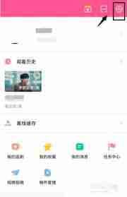 韩剧TV如何关闭个性化广告推荐