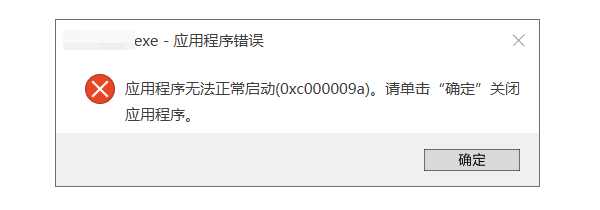 0xc000009a错误代码怎么解决 0xc000009a修复方案