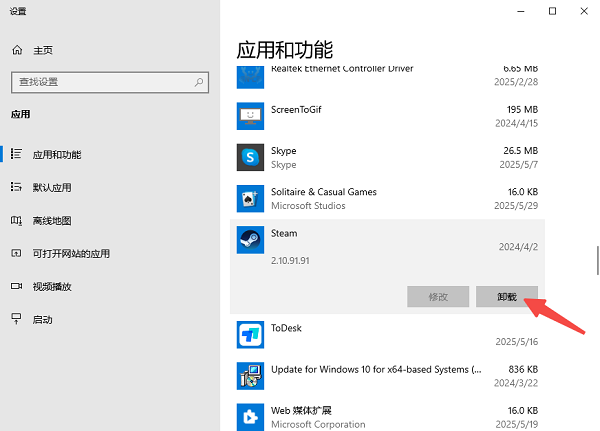 0xc000009a错误代码怎么解决 0xc000009a修复方案