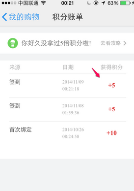 uc浏览器怎么签到   uc浏览器签到方法