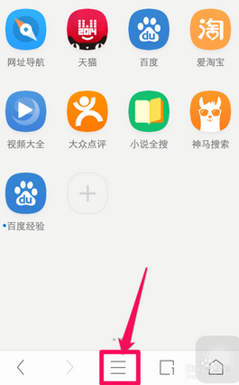 UC浏览器签到方法及每日福利详解