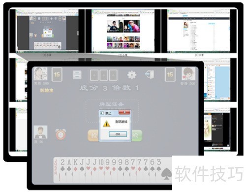 企业安装电脑监控的三大原因解析