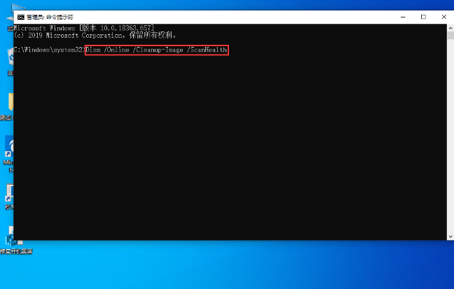 Win10资源管理器没有响应怎么办