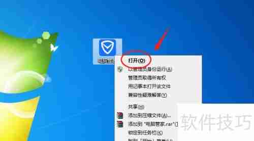 电脑管家设置关闭微软自动更新的方法