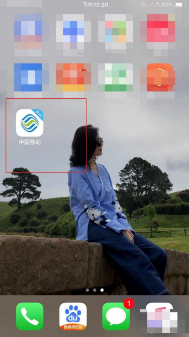 移动掌上营业厅怎么领流量 移动掌上营业厅怎么免费领流量