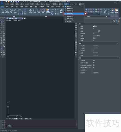 CAD网络版授权租借方法