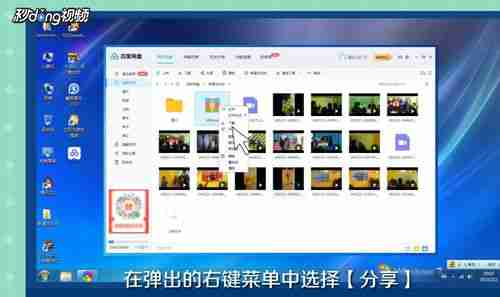 百度网盘怎么免费解压 免费解压教程